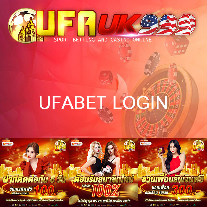 UFABET LOGIN