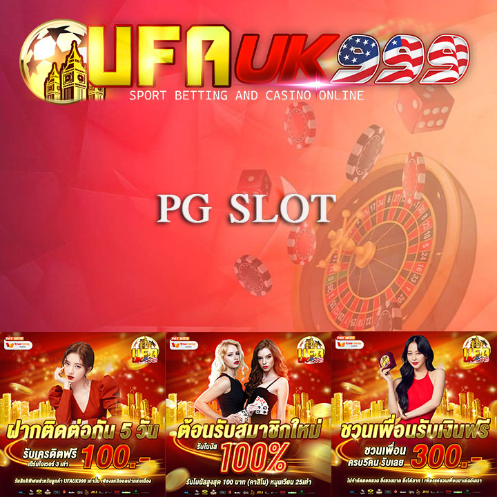 PGSLOT | เว็บสล็อตPGแท้ ยอดฮิต เล่นผ่านมือถือ 2024